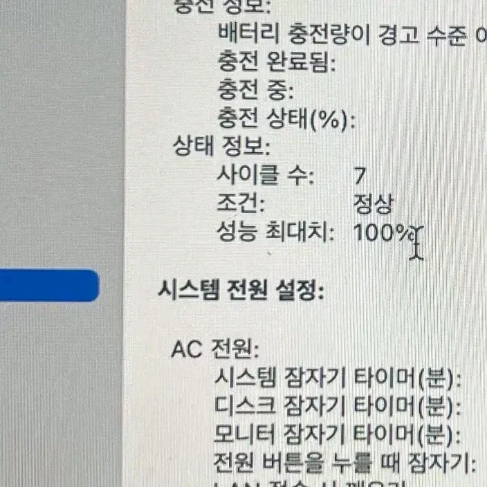 맥북에어 m2 13인치 8g 가격내림 이미지