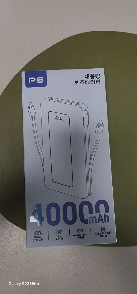 대용량 보조배터리 4000mAh 이미지