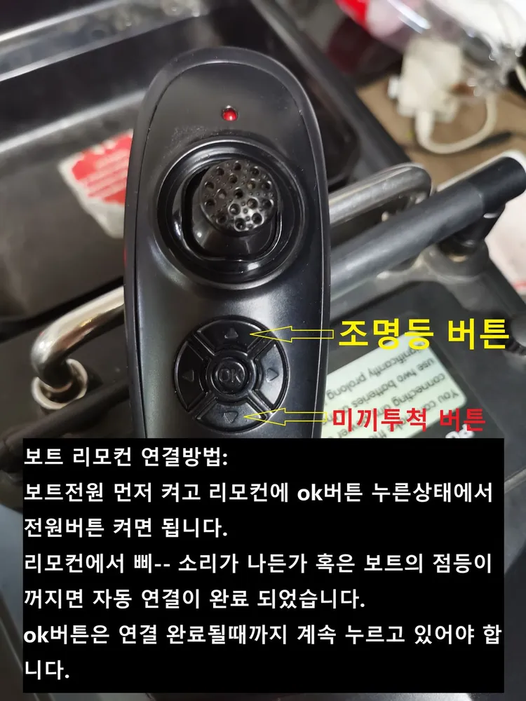 낚시 미끼투척보트 이미지