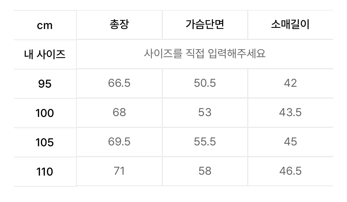 데상트 반팔티 100사이즈 판매. 이미지