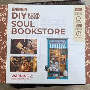 anavrin soul bookstore 판매합니다. 이미지