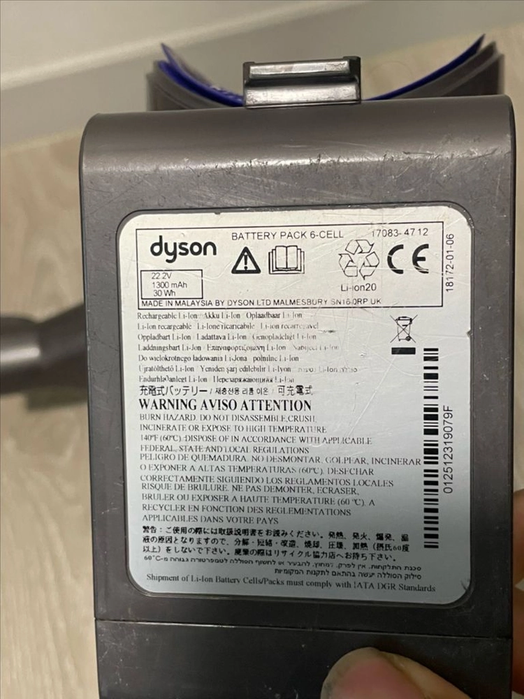 다이슨 무선 청소기 V7, V6, dc34 이미지
