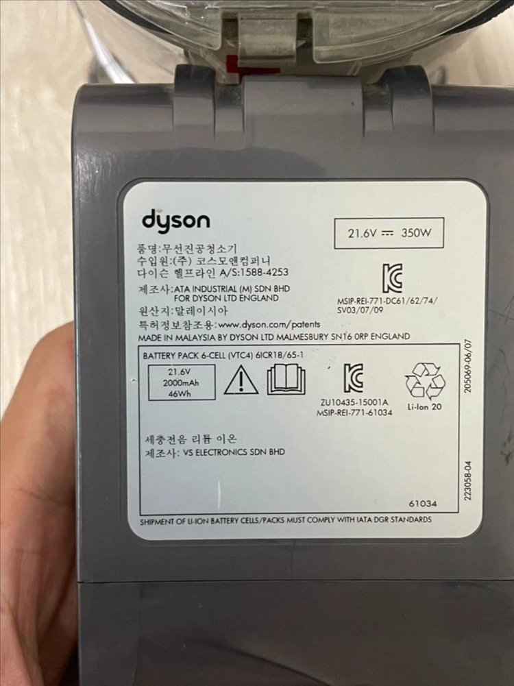 다이슨 무선 청소기 V7, V6, dc34 이미지