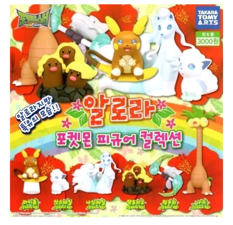 알로라 포켓몬 피규어 컬렉션 가챠 세트판매합니다 이미지