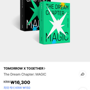 투바투 앨범 943 553 영원럽 루저러버 미니2집 2021 시그 2022 데코키트 이미지