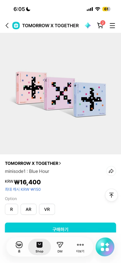 투바투 앨범 943 553 영원럽 루저러버 미니2집 2021 시그 2022 데코키트 이미지