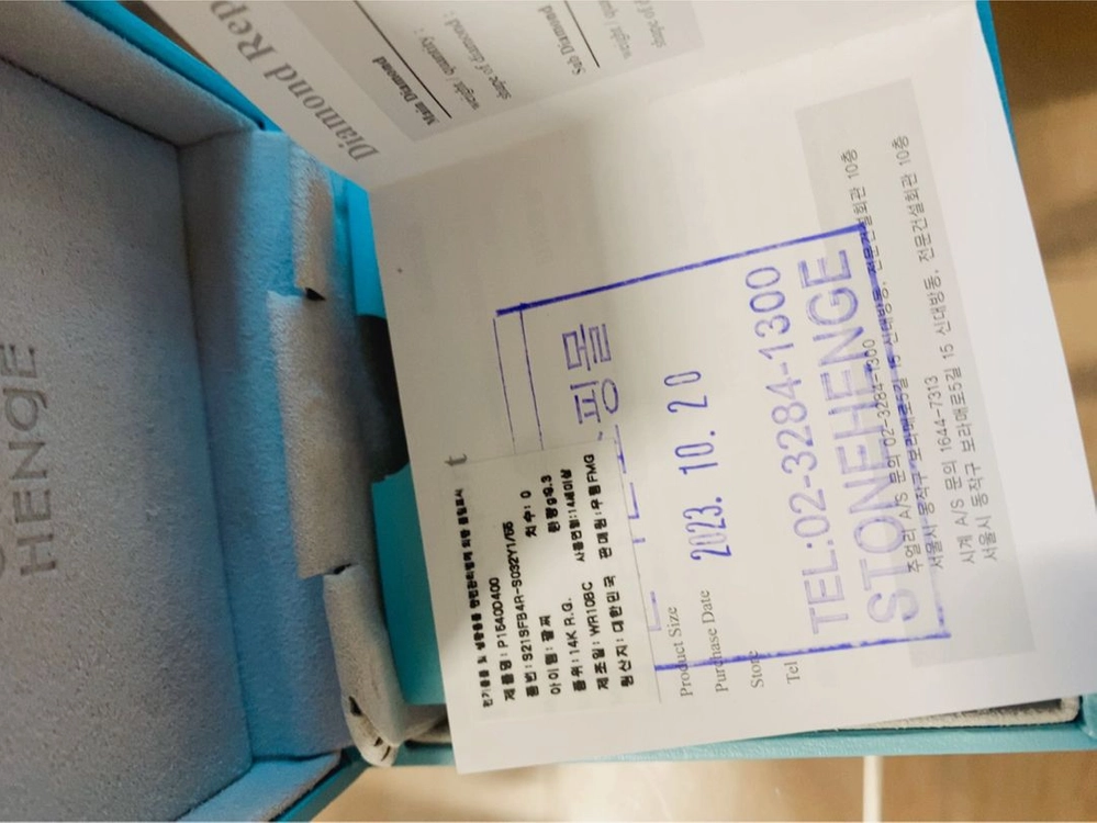 스톤헨지 14k 뱅글팔찌 중량 10g 이미지