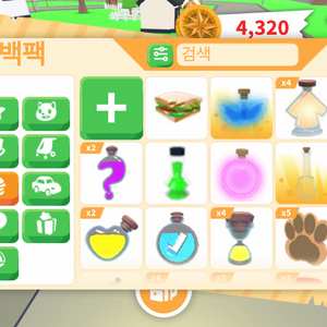 입양하세요 펫 이미지