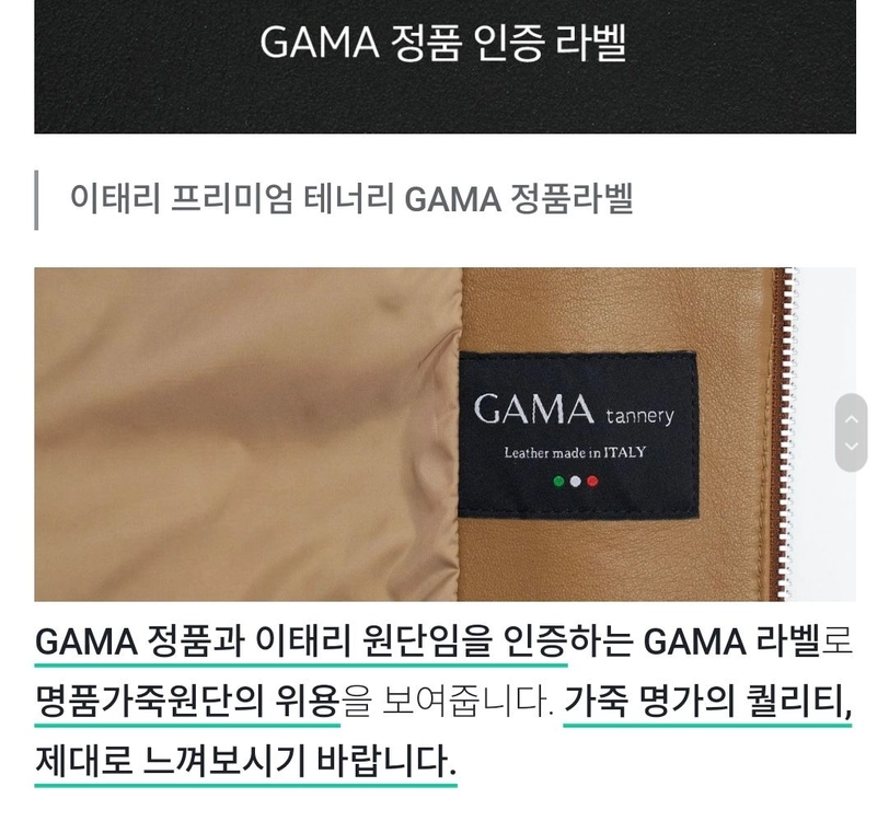 바이피노 이태리 램스킨 루즈핏 블랙 XL 이미지