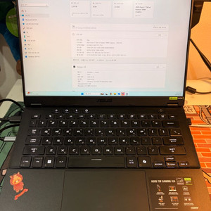 (윈도우11포함)아수스 tuf a14 rtx5060 판매합니다 이미지