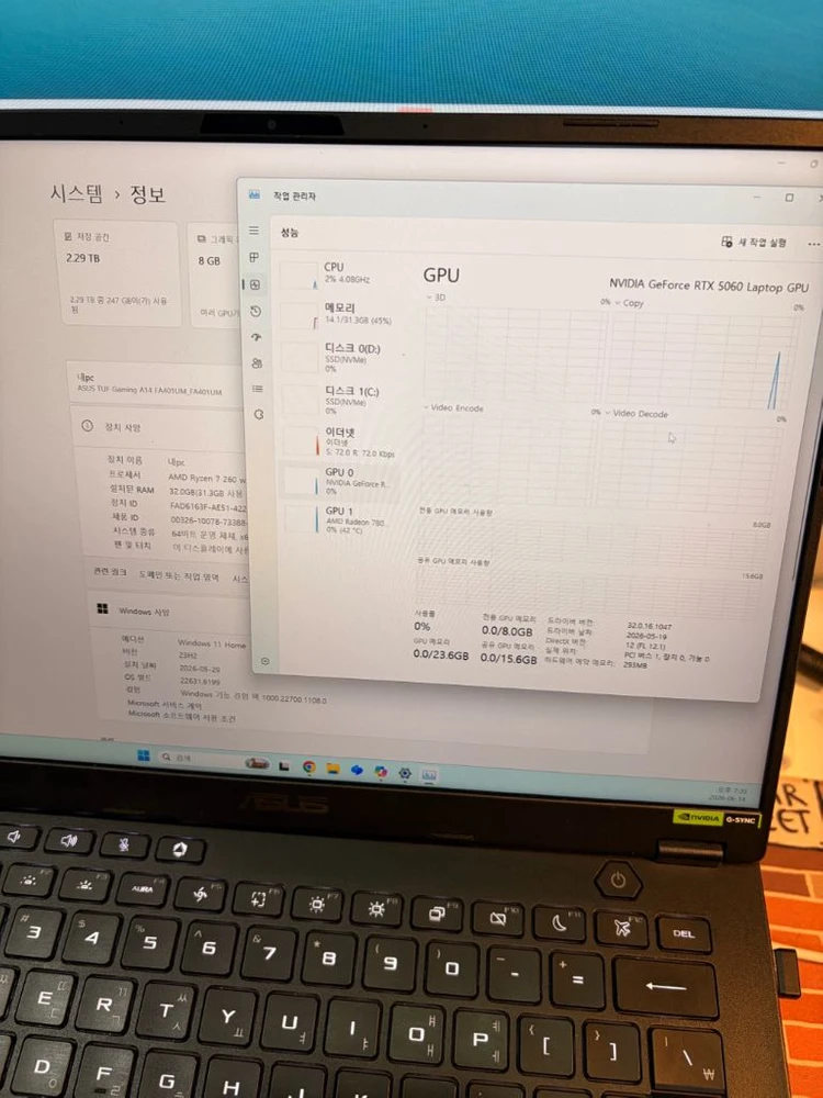 (윈도우11포함)아수스 tuf a14 rtx5060 판매합니다 이미지