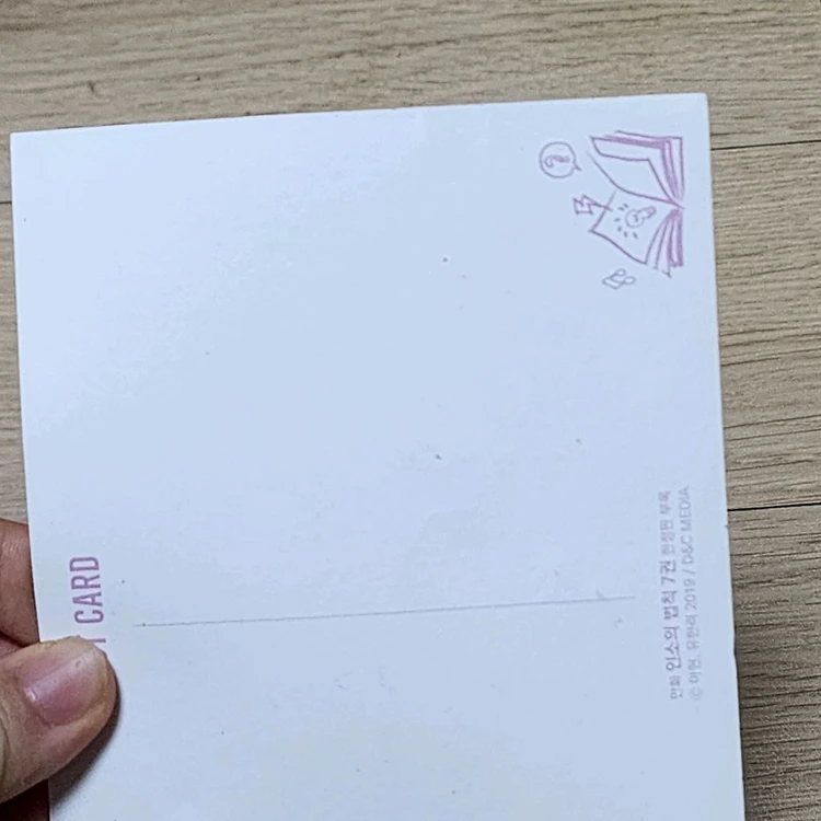 인법 인소의법칙 굿즈 팝니다 이미지