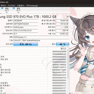 삼성 970 evo ssd 1t 1테라 판매합니다 이미지