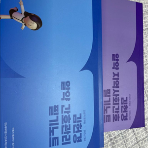 26년 김헌경 알약 간호관리, 지역사회간호학 이미지