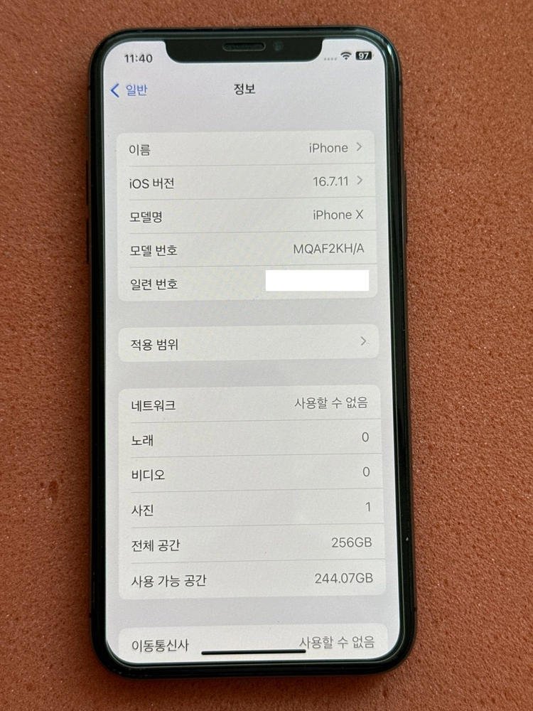 S급 아이폰 X iphone X 256GB SG 이미지
