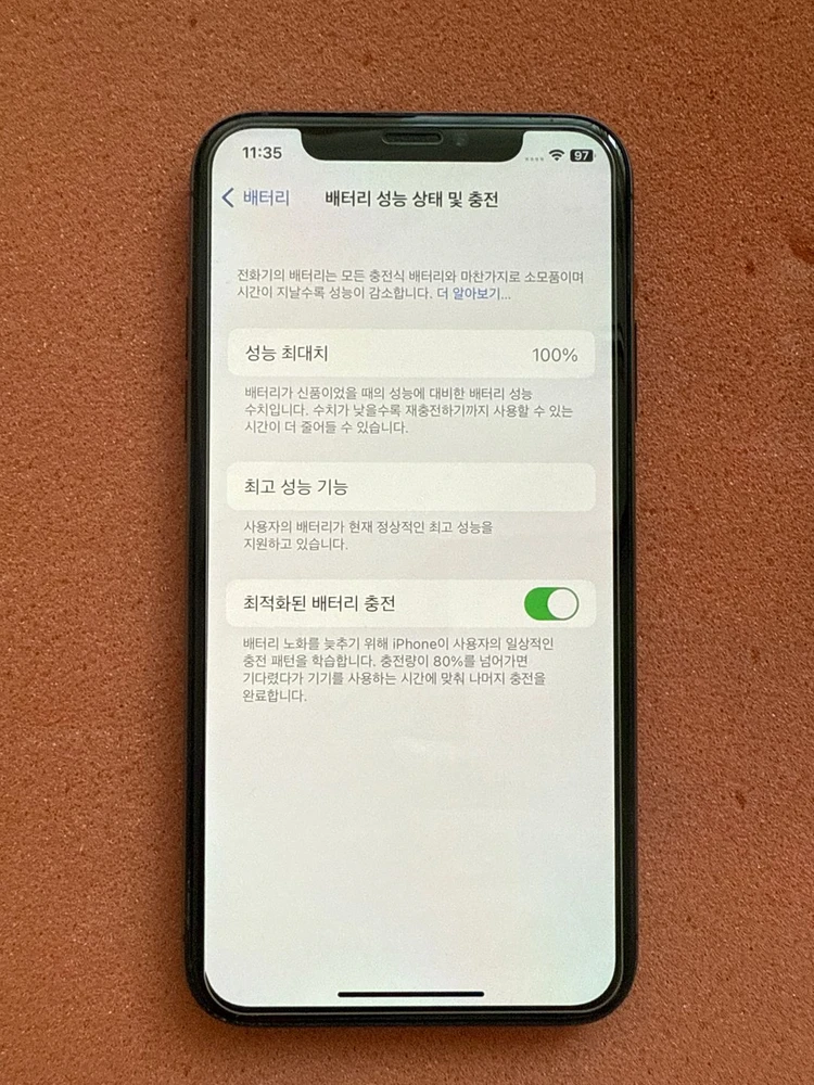 S급 아이폰 X iphone X 256GB SG 이미지