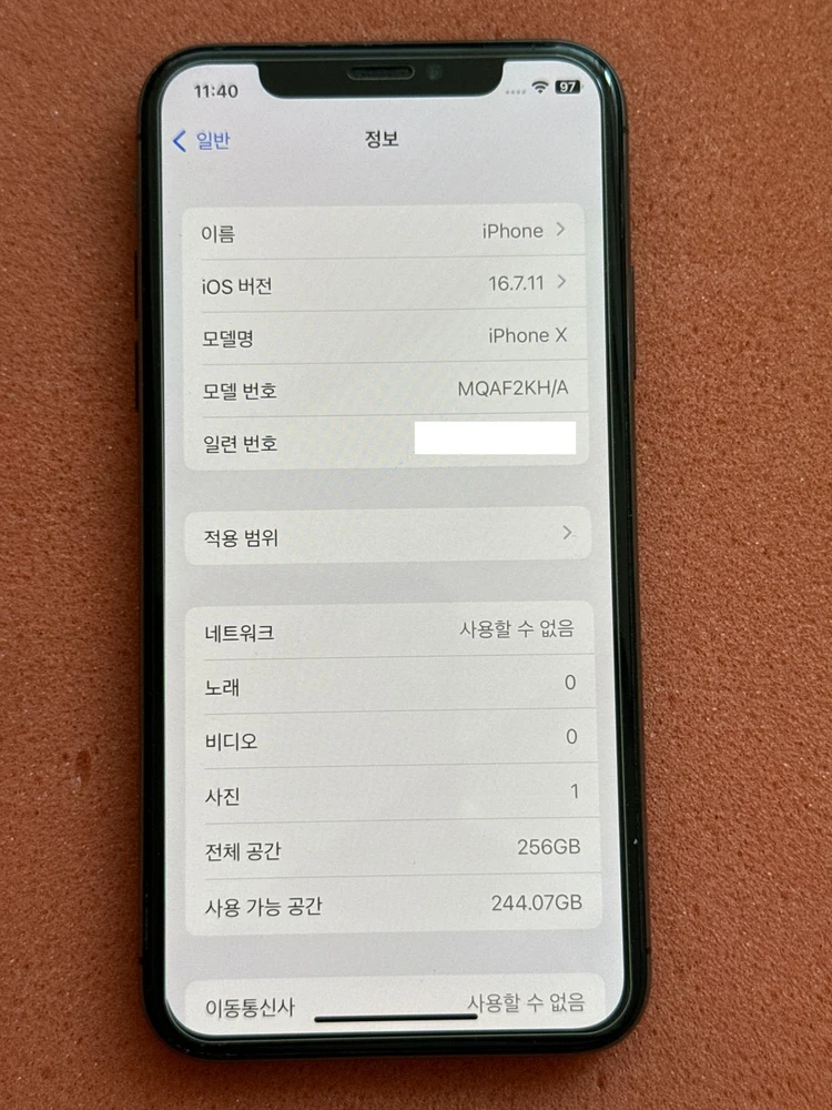 S급 아이폰 X iphone X 256GB SG 이미지