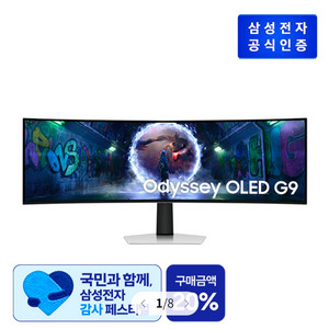 삼성 오디세이 OLED G9 (124.3cm) 모니터 LS49DG930SKXKR 이미지