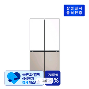 삼성 Bespoke AI 냉장고 4도어 902L RM70F90M2ZG 이미지