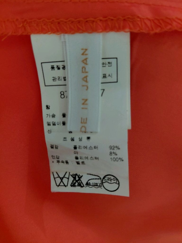 (새상품) 모조에스핀 원피스 (미샤마인오브제오즈세컨레니본시슬리타임산드로시스템sjsj지고트미니멈듀엘지컷) 이미지