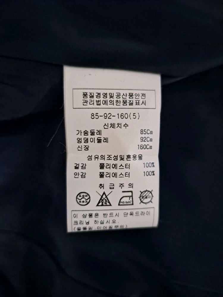 (새상품) 미니멈 원피스 (오즈세컨오브제미샤마인산드로시슬리지컷듀엘지고트시스템sjsj모조에스핀) 이미지