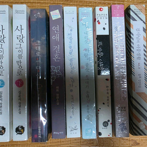 로맨스소설 이미지