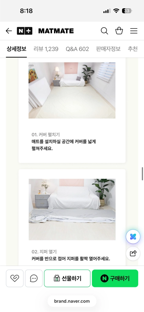 [에눌가능] MATMATE 대형 양면 유아 폴더 층간소음 매트 크림색 (310*348) 이미지