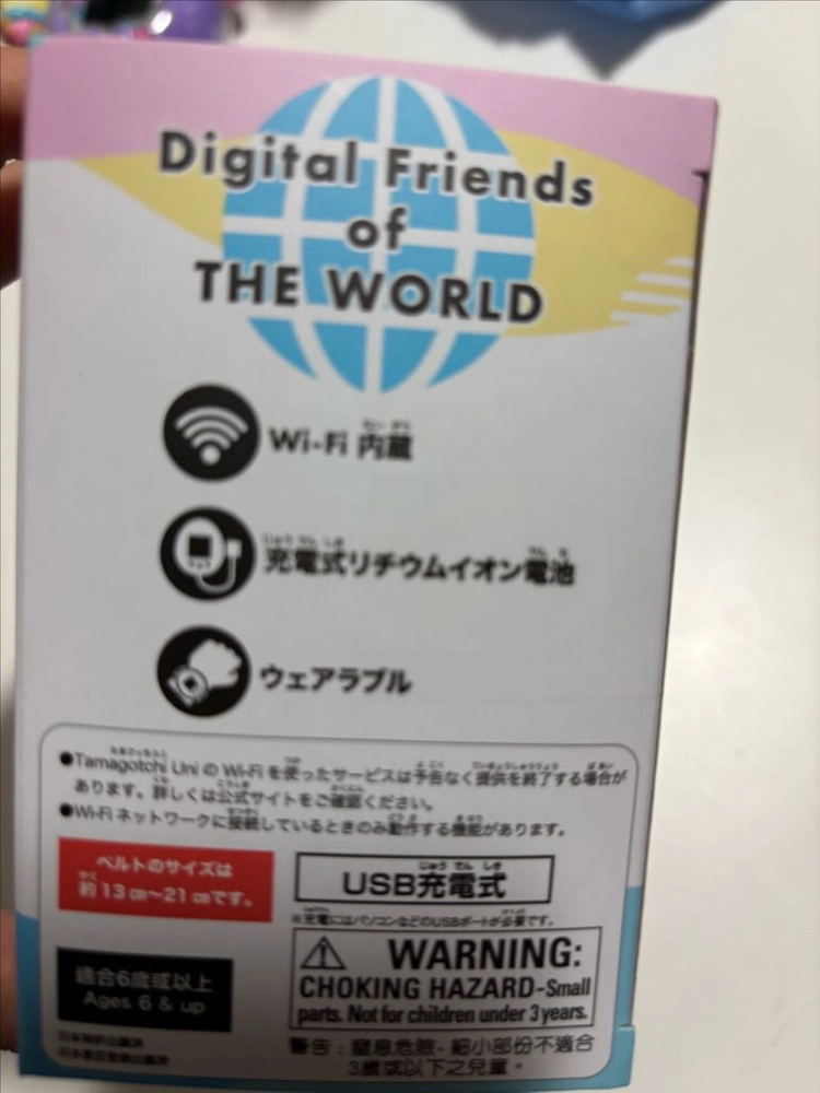 [미개봉] 다마고치 유니 프리즘화이트 새제품 이미지