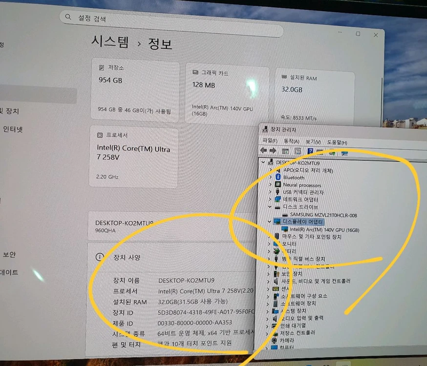 [S급 3개월 사용 ] 삼성 갤럭시 북5 프로 360 울코7 32GB 1TB (NT960QHA-KD72G) 그레이 이미지