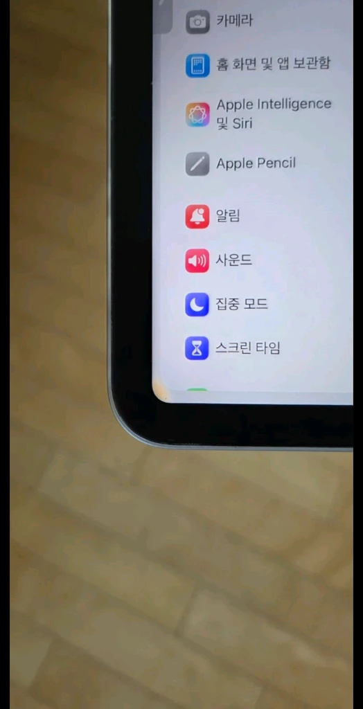 2022 아이패드 프로 11 m2 128g 와이파이 하자 이미지