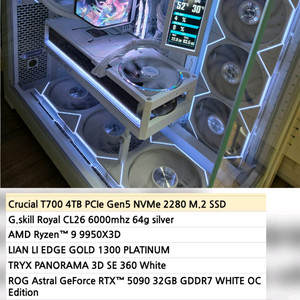 RTX5090 Astral 아스트랄 화이트 9950x3d G.skill royal 64g ram 4TB 본체 PC 이미지