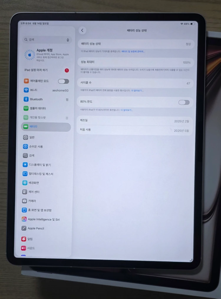 아이패드 에어13 m3 128기가 이미지