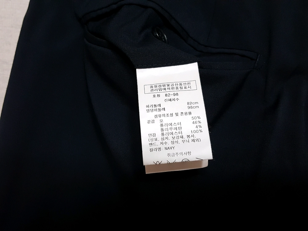 레노마 옴므 여름 울 스판 남성 정장바지 82/32인치 상태우수 이미지