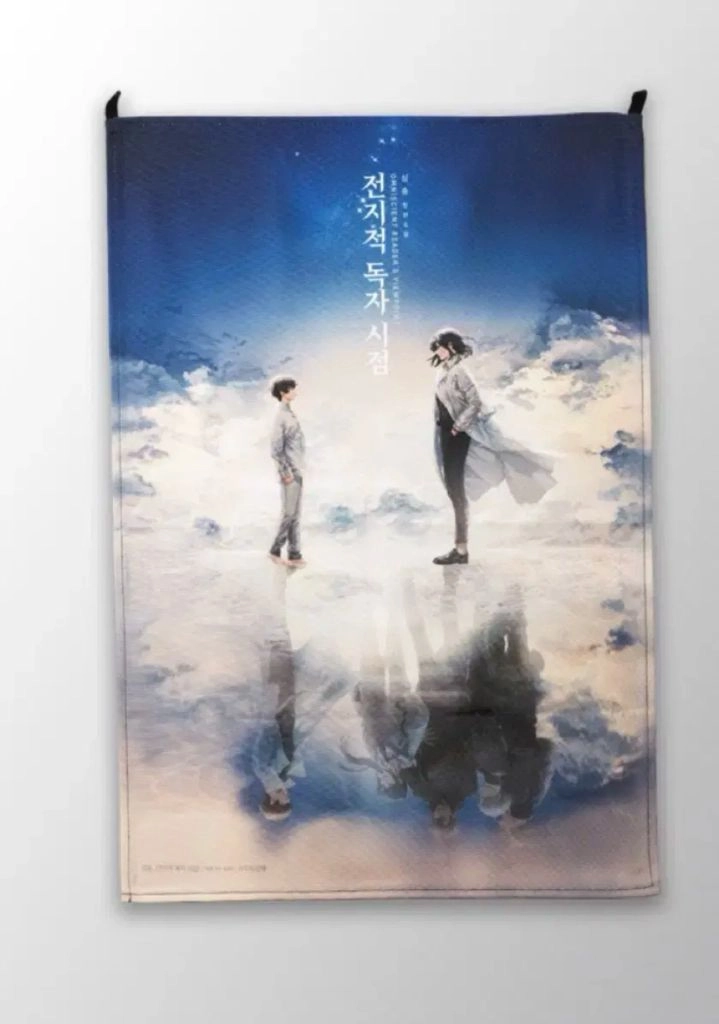 전지적독자시점 전독시 공식 굿즈 대량 일괄 판매 이미지