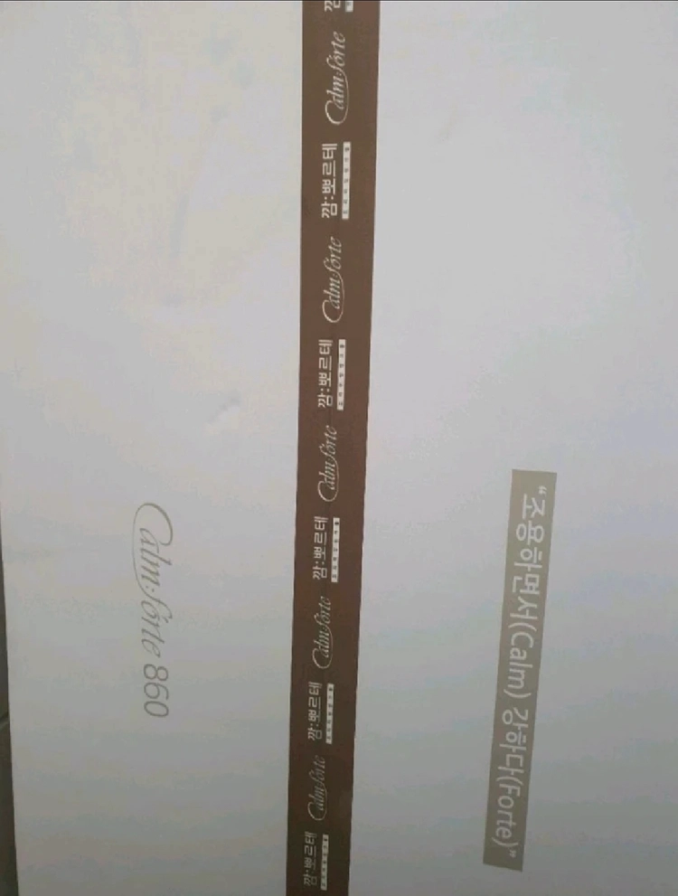 깜뽀르테 860 싱크볼 새상품 판매합니다 (백조싱크, ㅠ뽀르테 860 싱크볼 새상품 판매합니다 (백조싱크, 캄뽀르떼 이미지