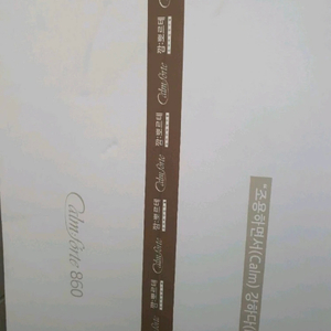 깜뽀르테 860 싱크볼 새상품 판매합니다 (백조싱크, ㅠ뽀르테 860 싱크볼 새상품 판매합니다 (백조싱크, 캄뽀르떼 이미지