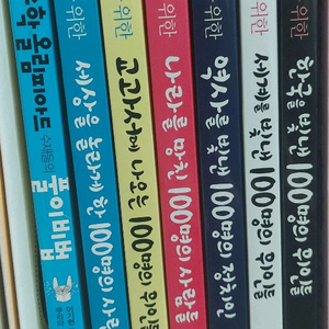 사회학습 도서 세트 이미지