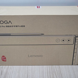 레노버 요가패드프로 12.7 16기가 16gb 512gb 터치펜PRO + 키보드 케이스 태블릿 TB520FU 미개봉 이미지