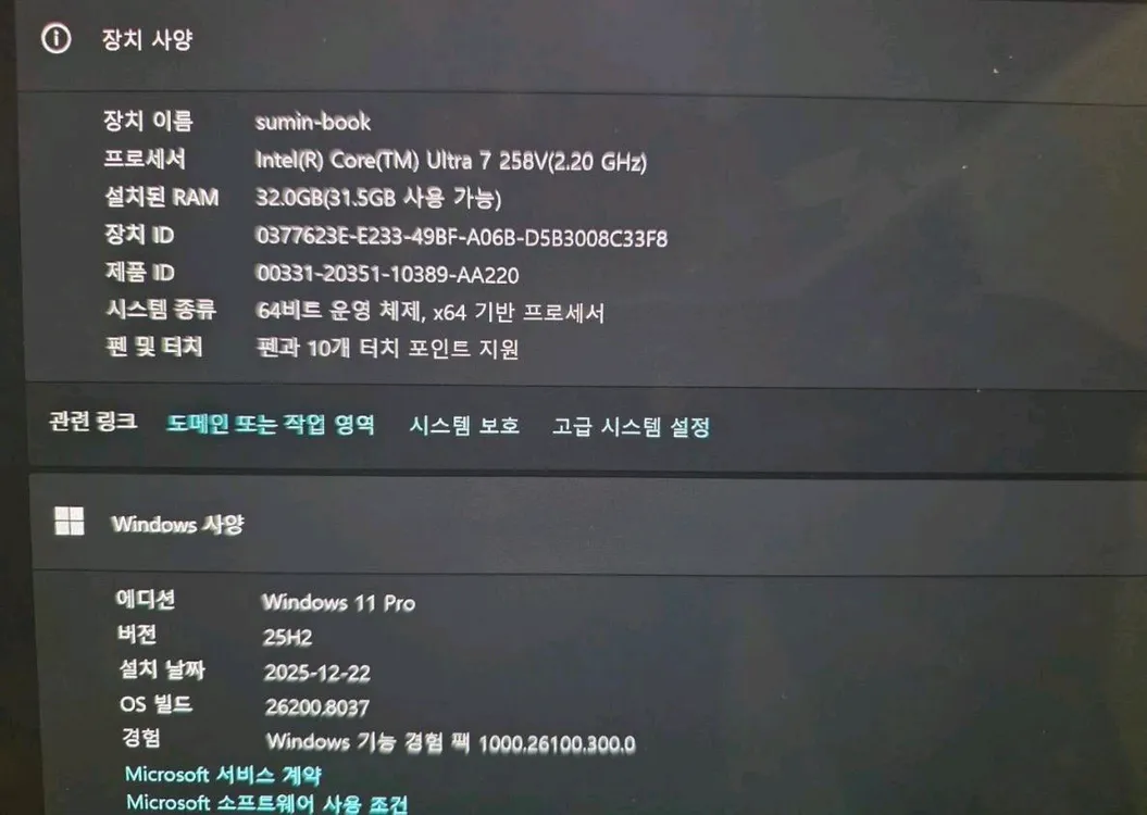 레노버 요가 7i 2in1 노트북 펜 포함 이미지