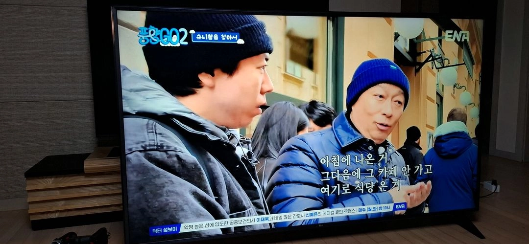 lg 75인치tv. uhd hdr 4k.스마트. 빽라이트 신품 오늘 교환.. 이미지