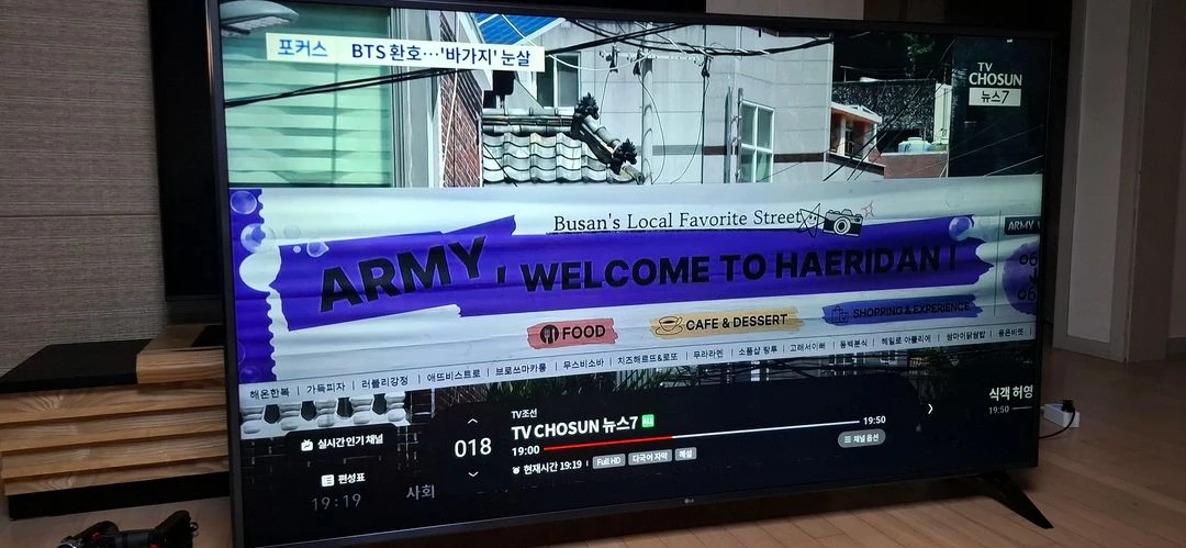 lg 75인치tv. uhd hdr 4k.스마트. 빽라이트 신품 오늘 교환.. 이미지