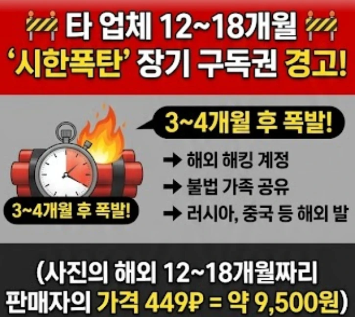 [환불보장]제미나이 프로 무료 4개월 코드(Google Gemini Pro) 이미지
