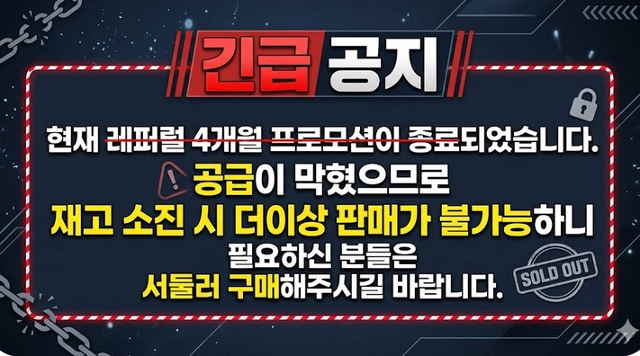 [환불보장]제미나이 프로 무료 4개월 코드(Google Gemini Pro) 이미지