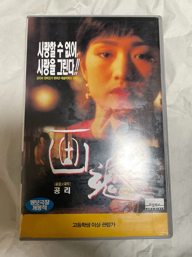 각종 홍콩영화 비디오테이프 dvd 저렴하게 내놓습니다 이미지