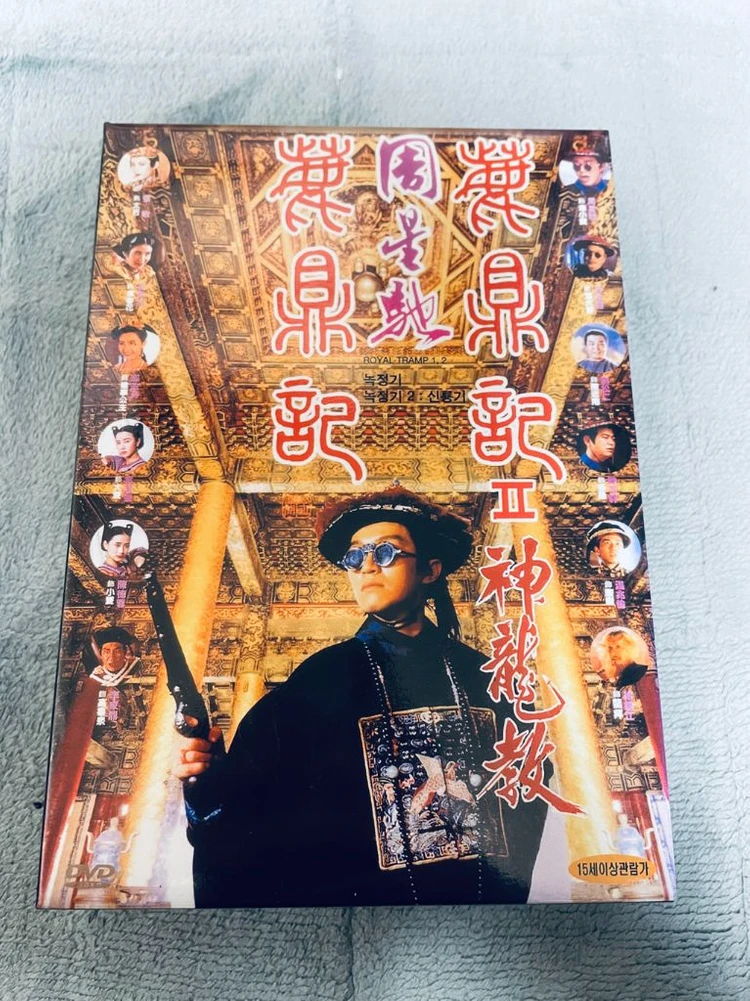 각종 홍콩영화 비디오테이프 dvd 저렴하게 내놓습니다 이미지