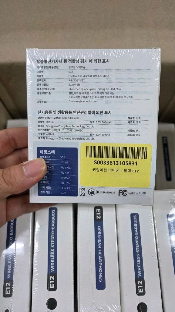 OMIIYA 콘리 귀걸이형 오픈형 스포츠 블루투스 이어폰 모델E12블랙 이미지