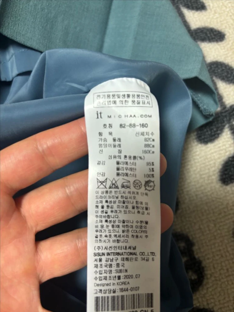 잇미샤 주름 원피스 이미지
