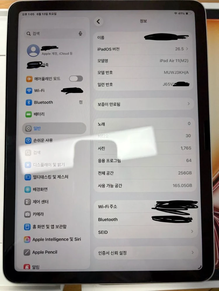 아이패드 에어 11인치(M2) 와이파이 256기가 스타라이트 이미지