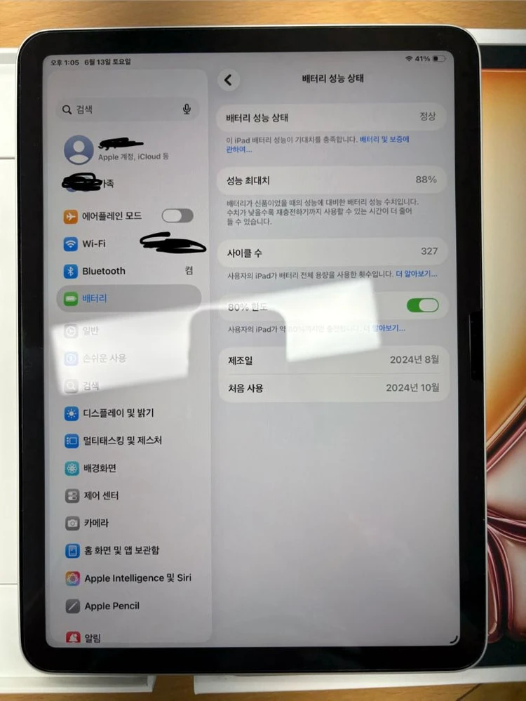 아이패드 에어 11인치(M2) 와이파이 256기가 스타라이트 이미지