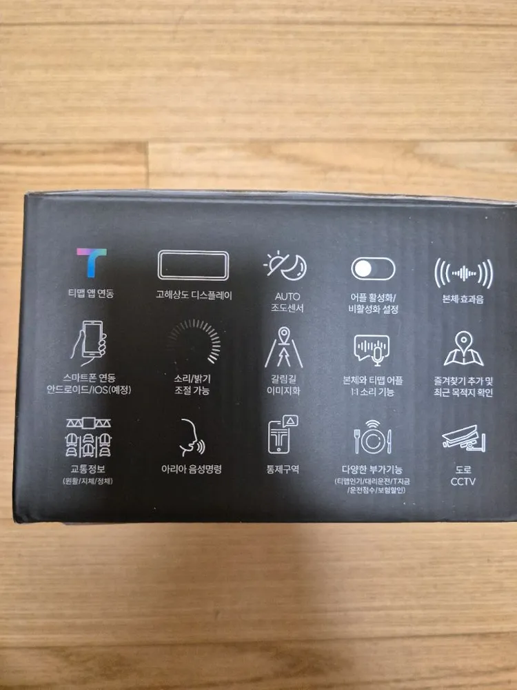 현대폰터스 H3000 1대 이미지